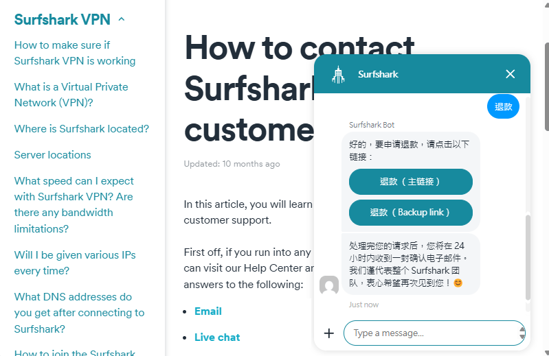 Surfshark退款