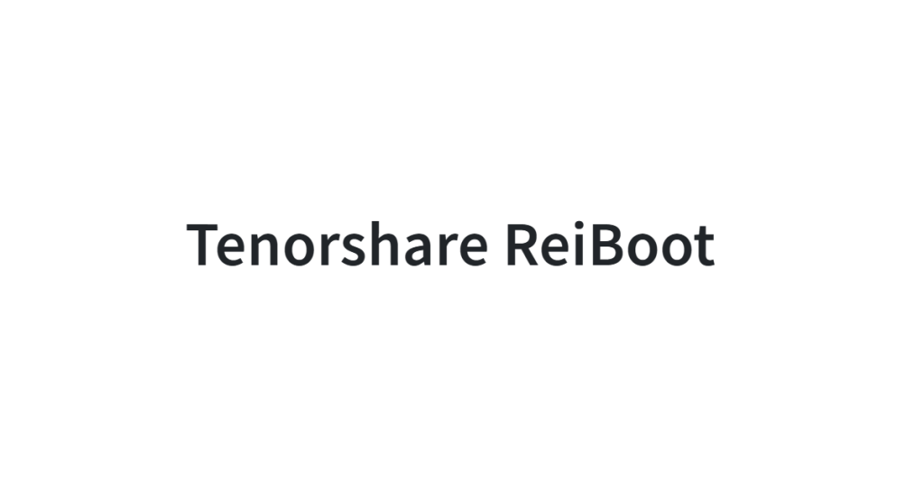 Tenorshare ReiBoot 優惠碼 2025年4月！獨家最高 40% OFF 折扣