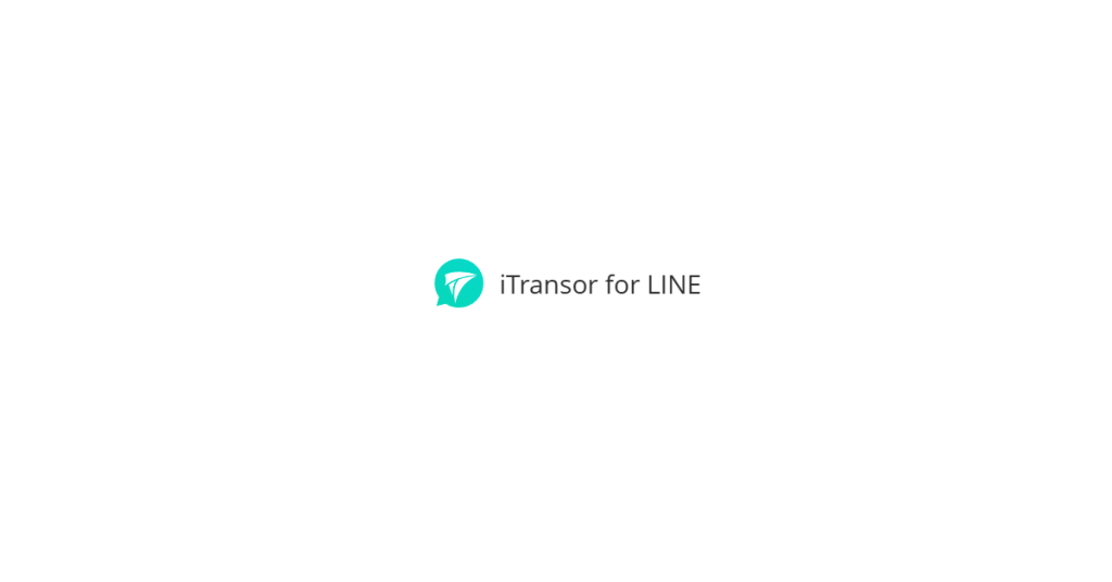 iMyFone iTransor for LINE クーポンコード｜【独占30%OFF割引券】2025年4月