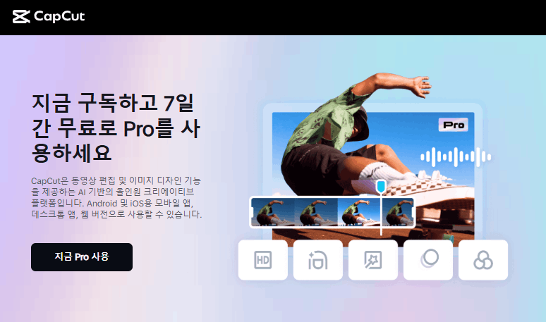 CapCut-pro-free-ko