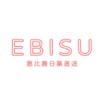 EBISU-優惠碼