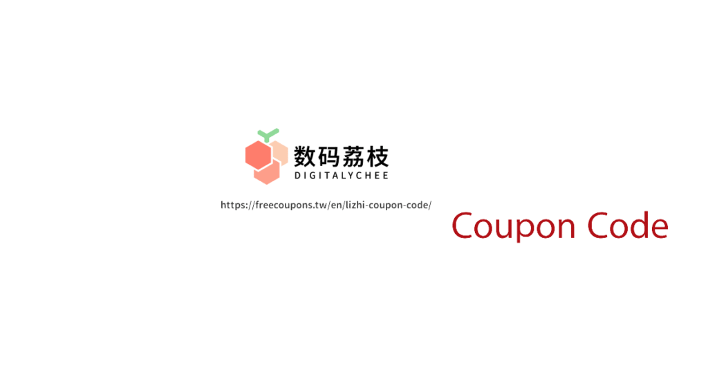 lizhi.shop 数码荔枝 Coupon Code June 2026｜Use “PKSAVE” for 33% OFF